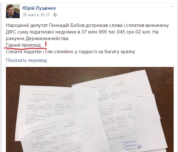 Бандитам – тюрьмы? Генпрокуроровский пиар на крови журналиста Сергиенко 2 ban1