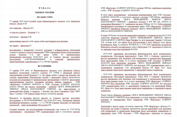 Олег Міщенко та Владислав Дрегер "віджимають" автопідприємства 4 big dreggerrr odt m27ab15d5