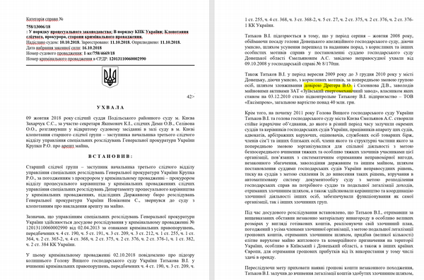 Олег Міщенко та Владислав Дрегер "віджимають" автопідприємства 7 big dreggerrr odt m759428e4