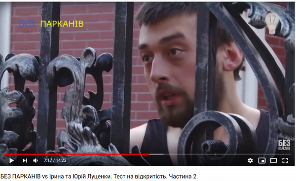Лесопилки Саши Луценко, или Как «семья третьего тысячелетия» расширяет бизнес по экспорту древесины 1 big luzenkkosinnnnn odt 2bbb2895