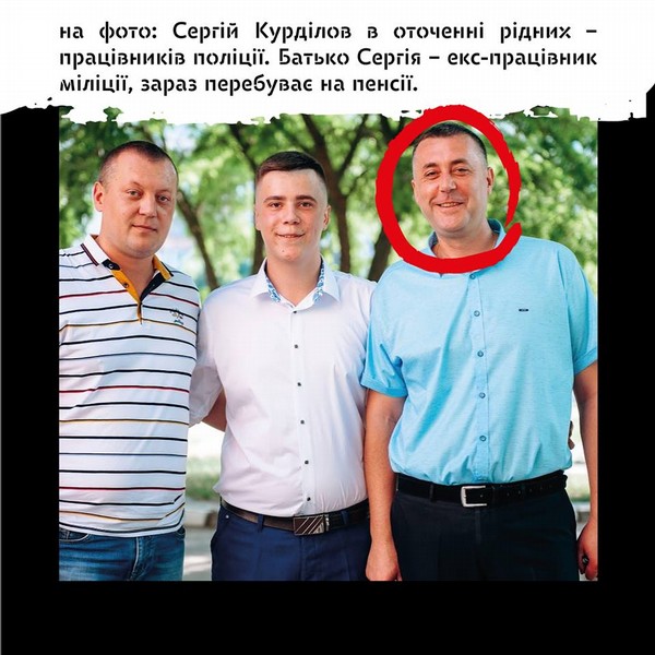 Нардеп Паламарчук, экс-мэр Сальдо, прокурор Цыганок, мент Курдилов, киллер Левин, и другие в «деле Кати Гандзюк» 13 big palamarchukpavlovsk odt m127cc94b
