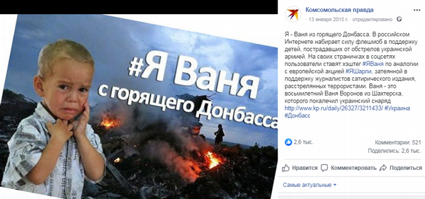 «Спасательница Украины» Бахтеева и ренессанс донецких друзей Сивохо на его «братоубийственной» Платформе 10 big sivohhaaaaa html b659f1a