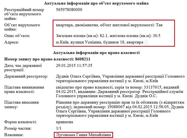 Судья Александр Бойко: с такой репутацией не судят, а «сидят» 8 bojk8