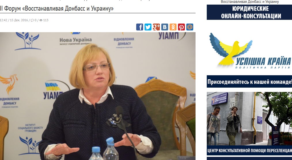 Как российские спецслужбы оккупируют Киев через «миротворчество» и «заботу о переселенцах» 2 for1