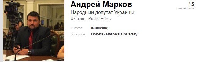 Как российские спецслужбы оккупируют Киев через «миротворчество» и «заботу о переселенцах» 14 for13