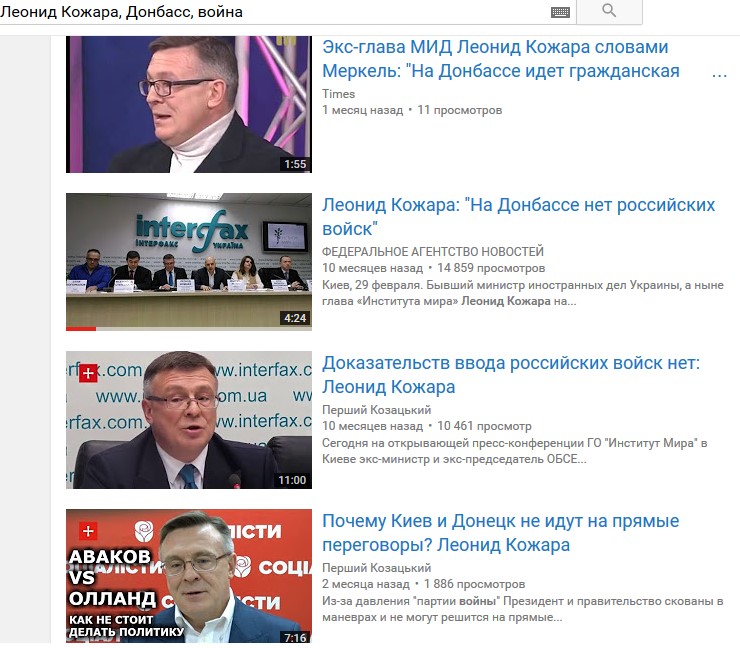 Как российские спецслужбы оккупируют Киев через «миротворчество» и «заботу о переселенцах» 3 for2