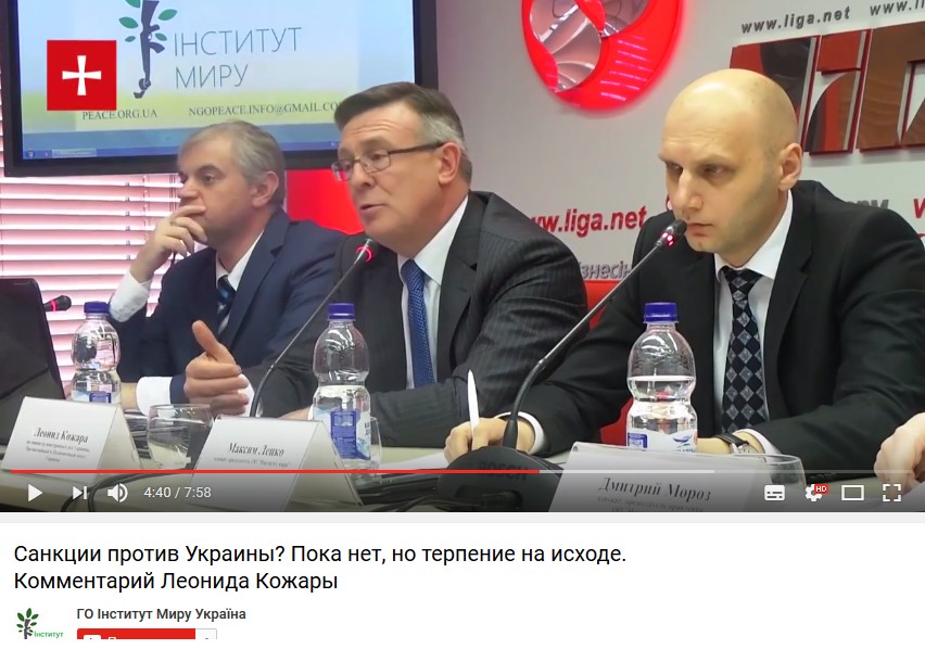Как российские спецслужбы оккупируют Киев через «миротворчество» и «заботу о переселенцах» 4 for3