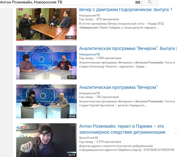 Как российские спецслужбы оккупируют Киев через «миротворчество» и «заботу о переселенцах» 5 for4