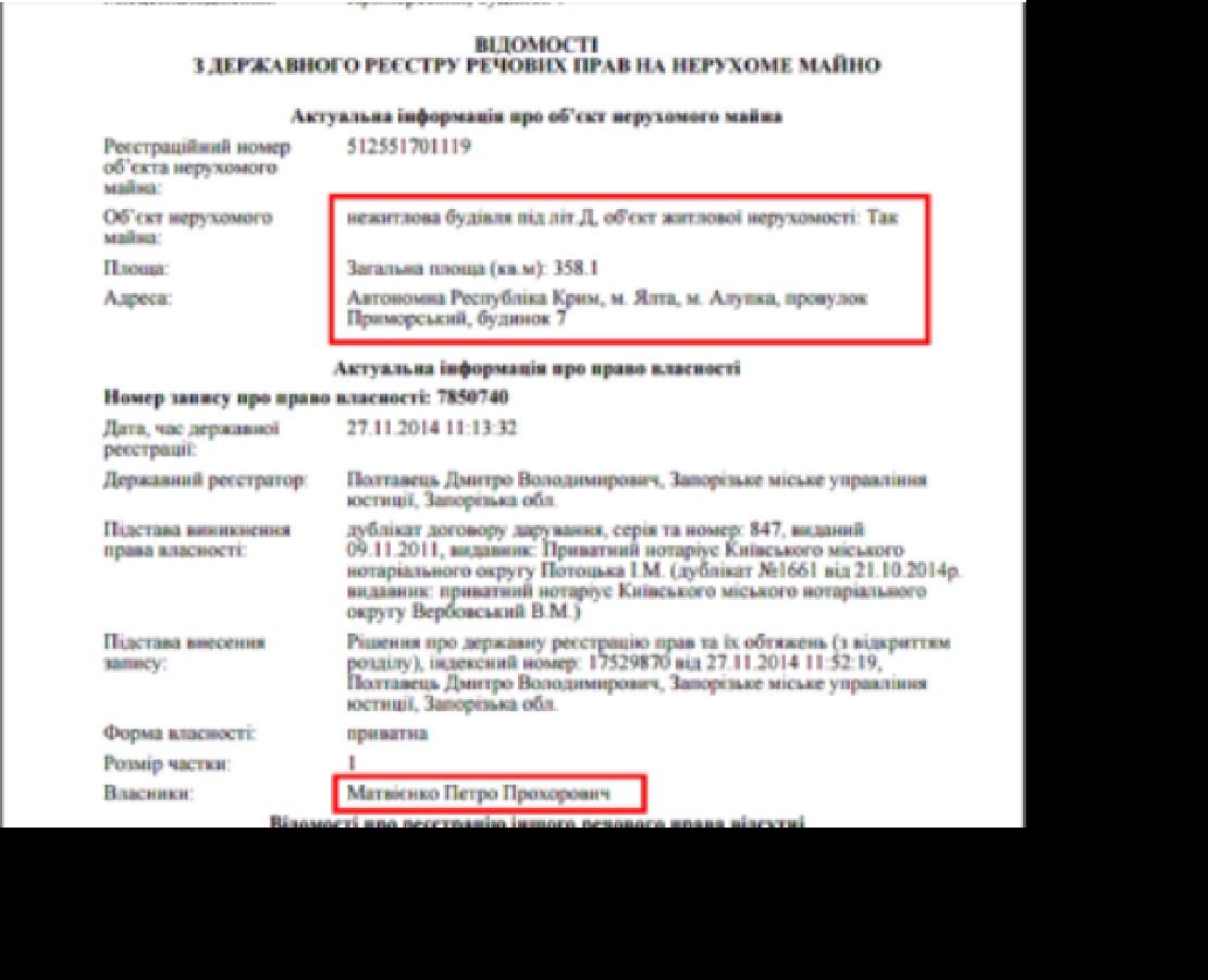 Генерал о семи дворцах 6 genn5