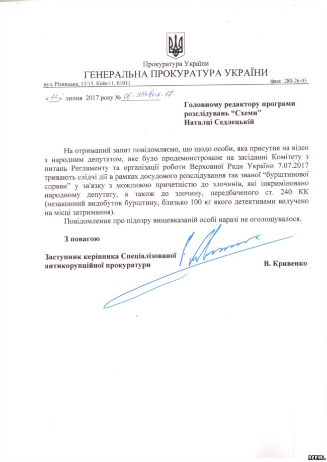 Колбаса Дахновского и Гелетея 4 kol3 1