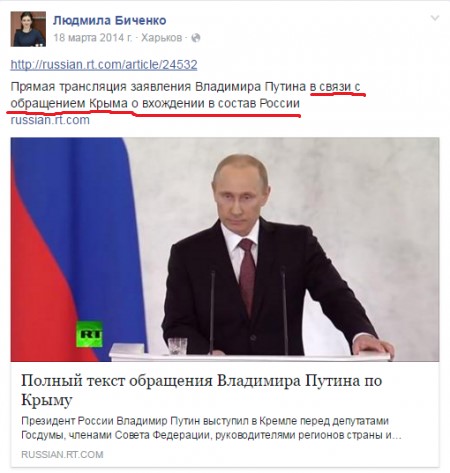 Как вымести коллаборантов из учреждений ненавистной им Державы? 5 kol4 2
