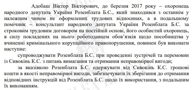 Колбаса Дахновского и Гелетея 6 kol5 1