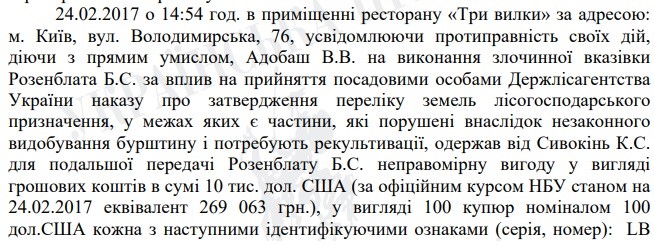 Колбаса Дахновского и Гелетея 9 kol8 1