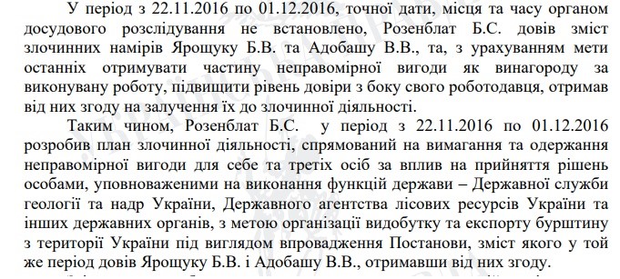 Колбаса Дахновского и Гелетея 10 kol9 1