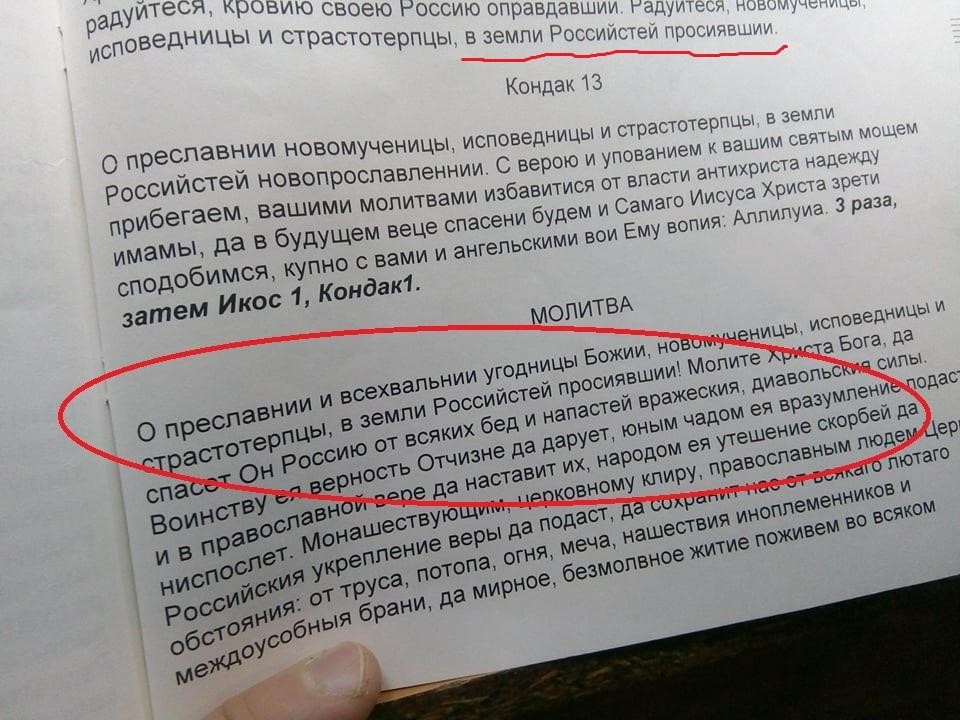 Киев уродуют Кононенко, Микитась, Левочкин, а теперь и Виталий Ярема 4 luzz3