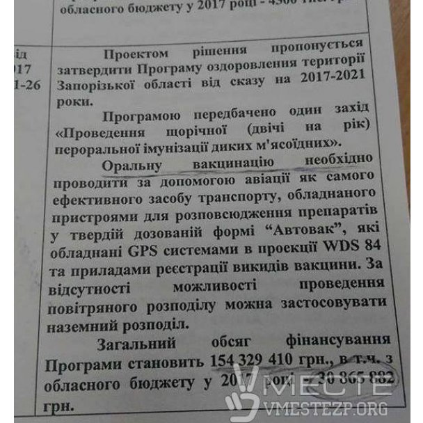 Брыль решил подкрепиться «орально» 2 orbryl