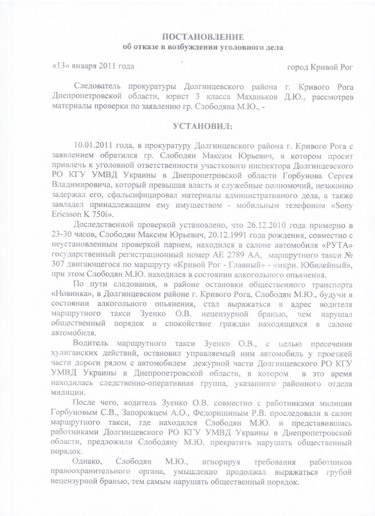 Вікно в Європу - 3 1 p 1