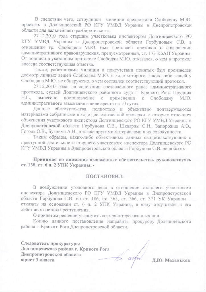 Вікно в Європу - 3 2 p 2