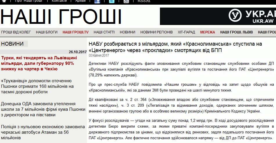Менеджер Саши Стоматолога, рядовой «Шахтерска», спонсор блокады – все, что вы хотели знать о Кропачеве, но стеснялись спросить 2 re1