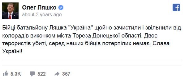 Менеджер Саши Стоматолога, рядовой «Шахтерска», спонсор блокады – все, что вы хотели знать о Кропачеве, но стеснялись спросить 10 re9