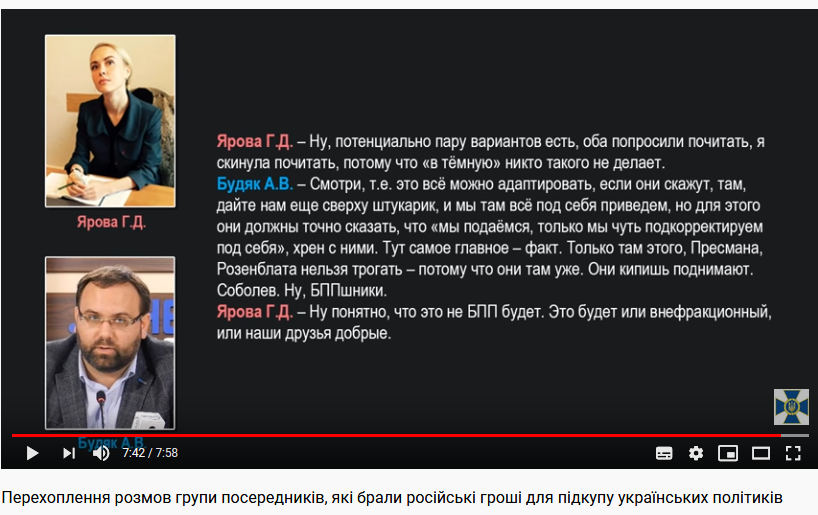 «Спасательница Украины» Бахтеева и ренессанс донецких друзей Сивохо на его «братоубийственной» Платформе 5 sivohhaaaaa html m138155fc