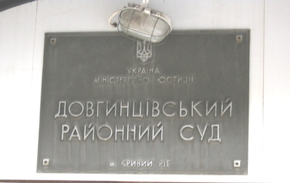Вікно в Європу - 4 2 sud 1