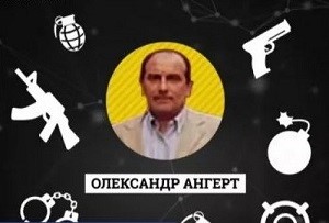 Геннадий Труханов: воевода одесской мафии. Часть 1 3 tr3 1