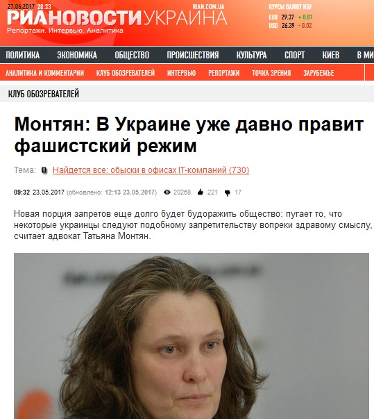 Как Янукович выиграл выборы 2010 («Дело педофилов из БЮТ», ч.2) 9 yan8 1