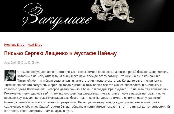 Как Янукович выиграл выборы 2010 («Дело педофилов из БЮТ», ч.2) 10 yan9