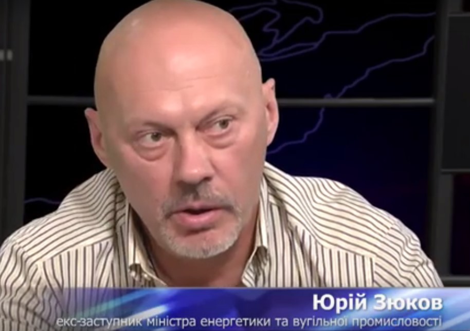 Экс-замминистра Юрий Зюков и кровавый уголь «ЛНР» 2 zu1