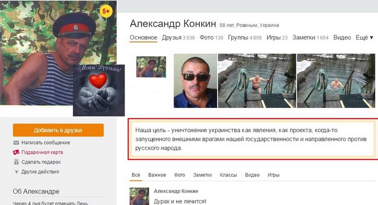 Экс-замминистра Юрий Зюков и кровавый уголь «ЛНР» 12 zu11