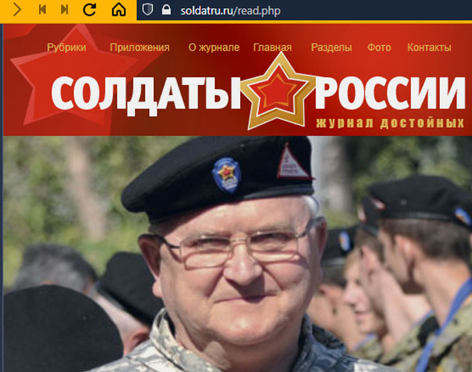 Организованная группировка «ОБСЕ» 10 obse20211220ord html 17db5922