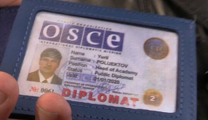 Организованная группировка «ОБСЕ» 9 obse20211220ord html c75b5c2