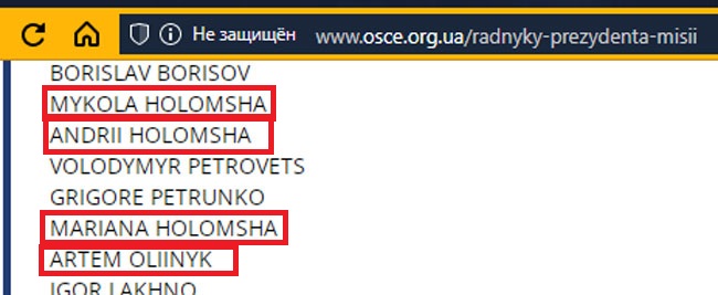 Организованная группировка «ОБСЕ» 5 obse20211220ord html m56ad0be4