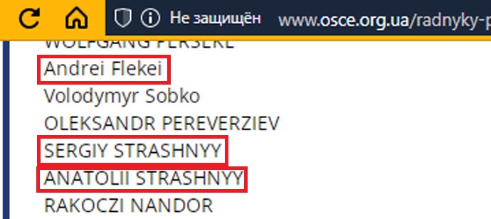 Организованная группировка «ОБСЕ» 18 obse20211220ord html m5d3de1cc