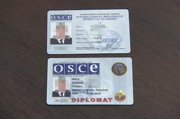 Организованная группировка «ОБСЕ» 2 obse20211220ord html m5dd1e160