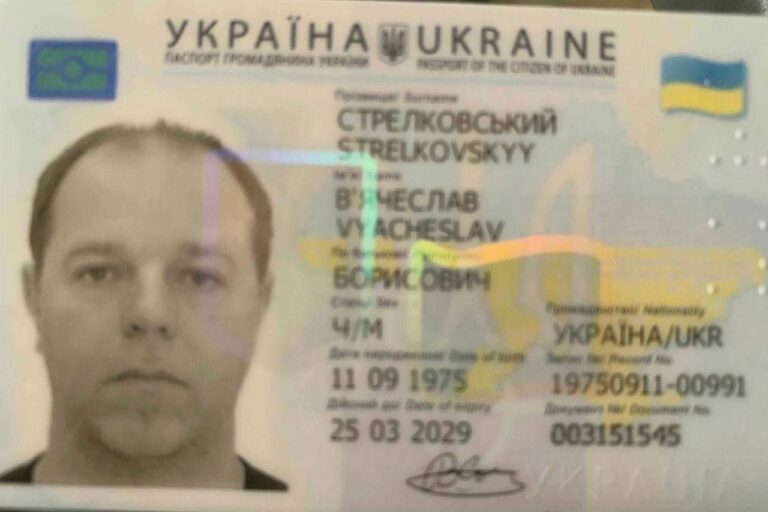 Гогилашвили с Будановым отвели санкции СНБО от Стрелковского и всех «конвертаторов» в апреле
