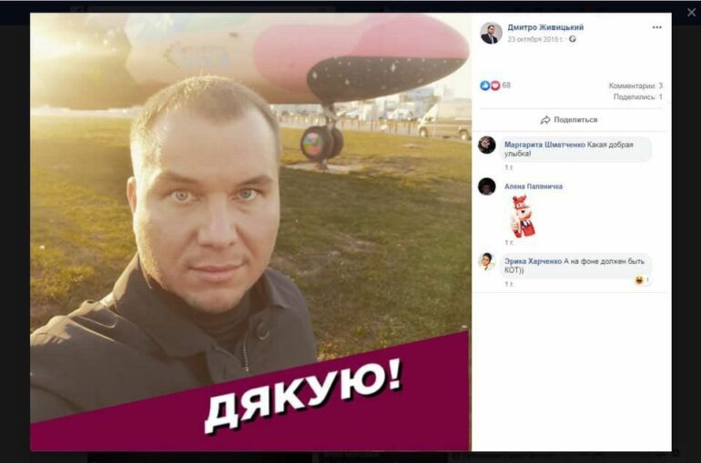 Губернатор Живицкий, «прокладочник» Безнис, «великий крадівник» Тимошенко. Как Сумская область готовится к войне? 2 3 9