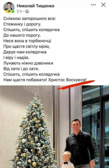 Коля Оболонский запутался в биографии И. Христа 1 kr8zknuujy3bt5yw0rroesroseagucbovtd5u3s3