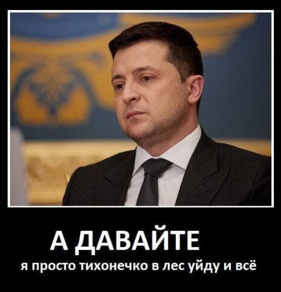 «Сумка Трухина» … досталась Монастырскому? А вторая – Сухачеву? 3 272867544 4852244028185659 7237279305518684204 n