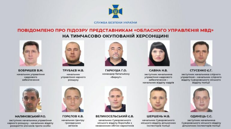 Баканов и другие СБУшники из секты «АллатРа», оборотни и гауляйтеры. Кто сливал Херсон? 4 nikitenko ord html m21b03cbf