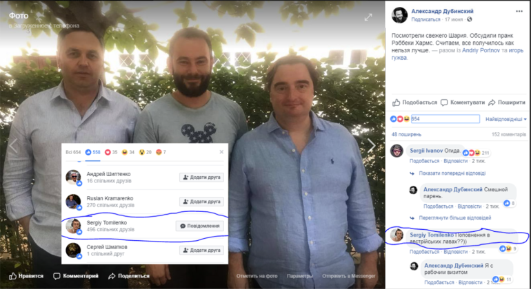 План капитуляции Украины, который провалился 6 plan kapituljacii ukrainy kotoryj provalilsja ord html 3c974464
