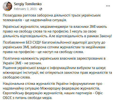 План капитуляции Украины, который провалился 7 plan kapituljacii ukrainy kotoryj provalilsja ord html m1064f15b