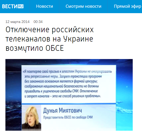 План капитуляции Украины, который провалился 8 plan kapituljacii ukrainy kotoryj provalilsja ord html m2bc0484e