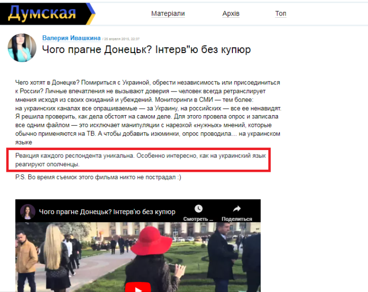 План капитуляции Украины, который провалился 2 plan kapituljacii ukrainy kotoryj provalilsja ord html m4376a81e