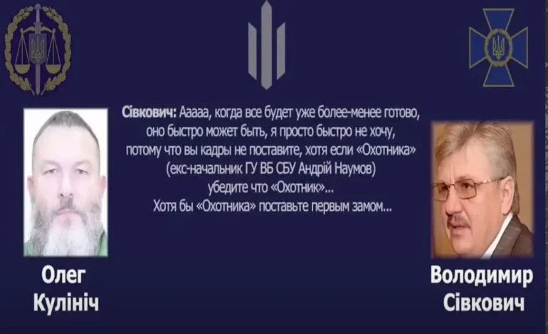 Справа Кулініча: генерала Баранецького в СБУ замінили на російського "крота", – Бутусов 2 dbrfsbrfpriznachilozradnikivukerivnitstvosbuizvilnilogeneralabaranetsk